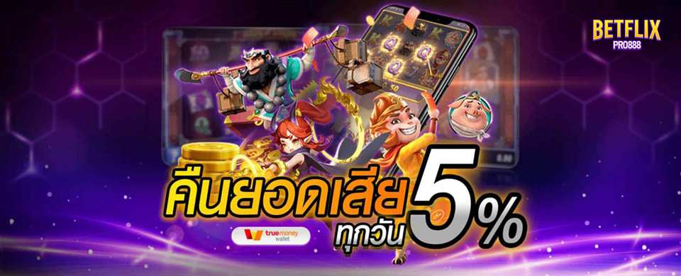เบทฟิก
